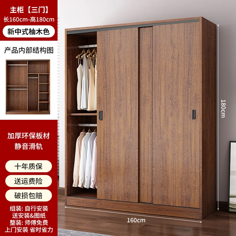 Шкаф мебель для спальни шкафы хранения комнаты организации и перегородки Tekstylna Na