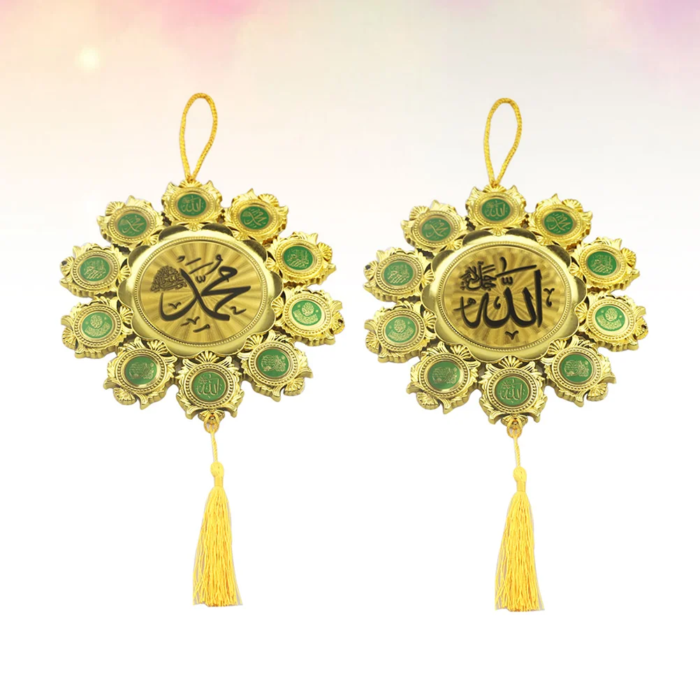 

2pcs Islamic Hanging Decor Delicate Eid Decorative Household Exquistie Islamic Pendant Ornament for Home