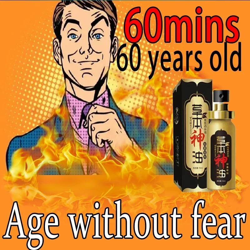 Мужские товары Extra Power Мужской спрей для задержки не онемения двойной эффект