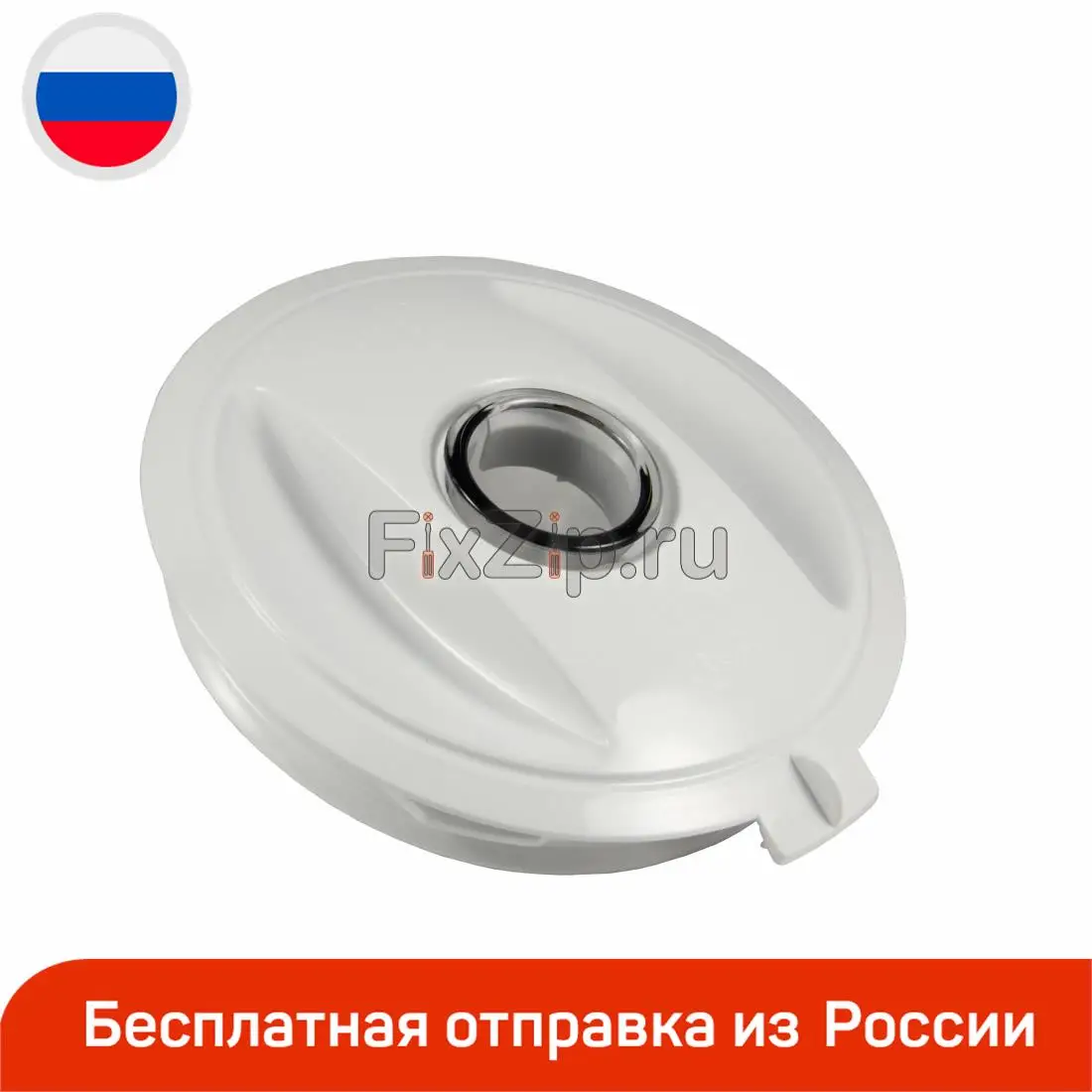 Bosch MCM55 Combine Blender Cover 652348 Food Processor Lids MCM5529/02 MCM5529/03 MCM5529RU/02 MCM5529RU/03 MK55290/02 MK55290/03 MCM5510/02