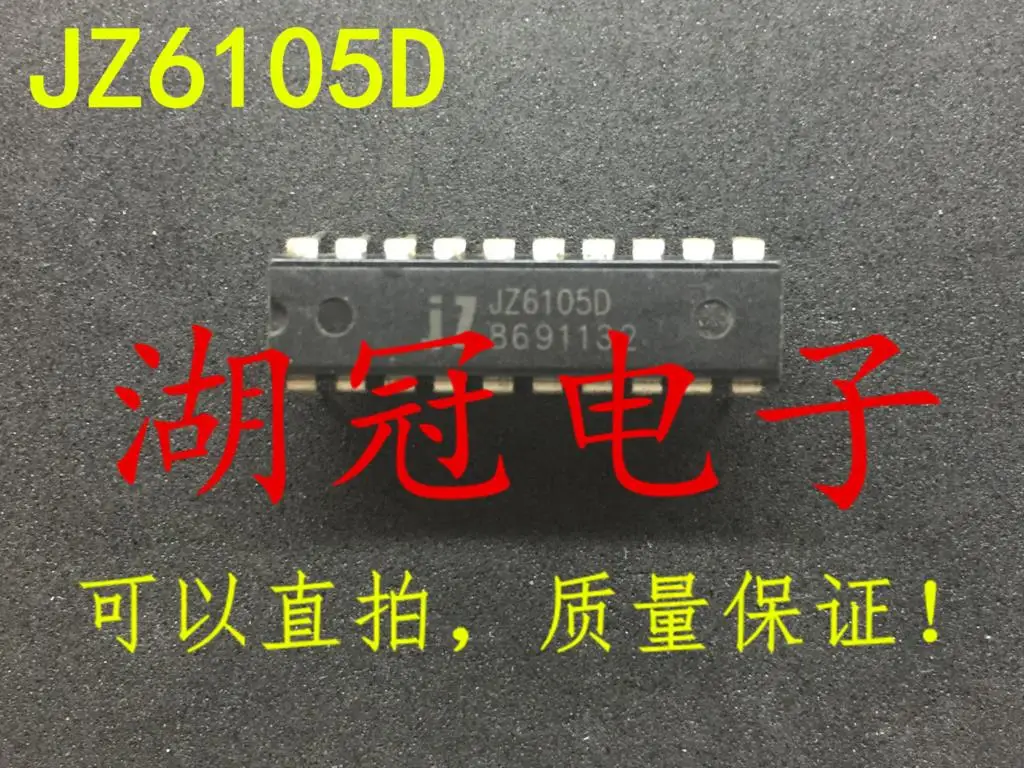 

20PCS/LOT JZ6105D DIP IC