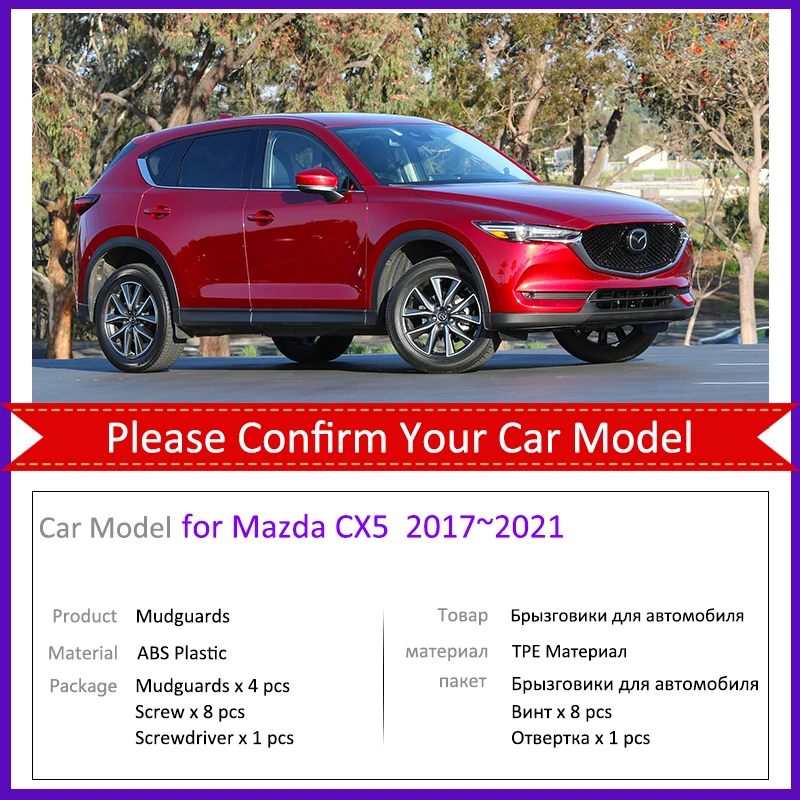Автомобильные Брызговики для Mazda CX5 CX-5 CX 5 KF 2017 2018 2019 2020 2021 Fender Аксессуары