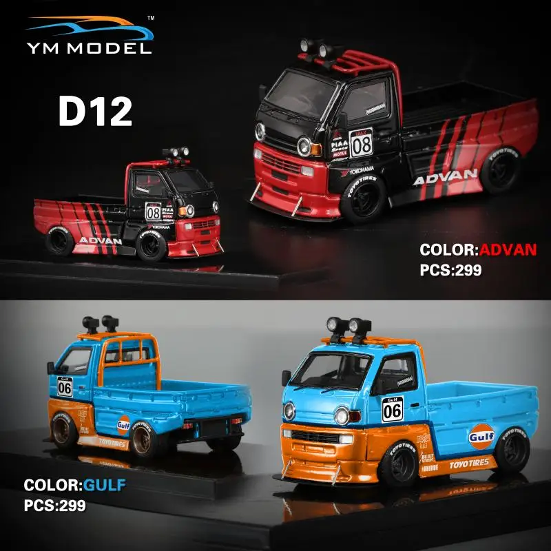 Фото 1:64, пикап Suzuki D12, хуниган ADVAN, статическая миниатюрная игрушечная модель автомобиля из смолы, украшения для взрослых, игрушки для мальчиков №1