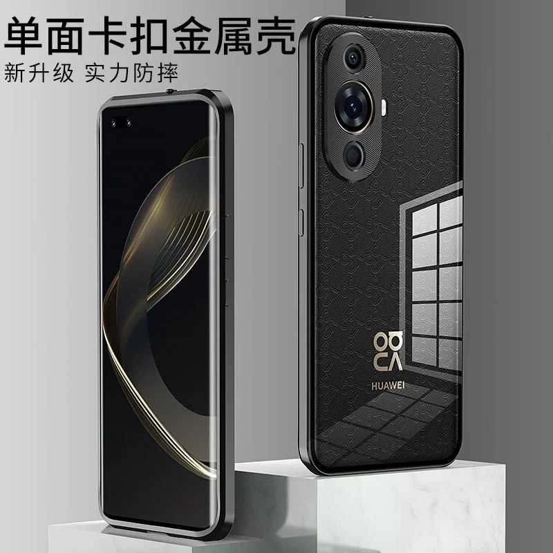 Чехол для Huawei Nova 12 S роскошная металлическая рамка матовое стекло задняя крышка