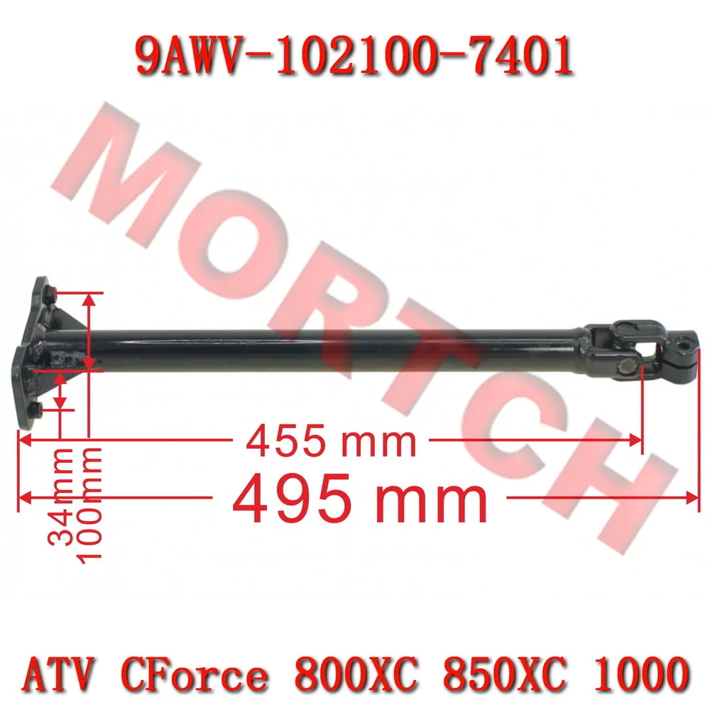 Рулевой стержень EPS Assy 9AWV-102100-7400 CFMoto ATV CForce 800 850 800XC 850XC 1000 дюймов