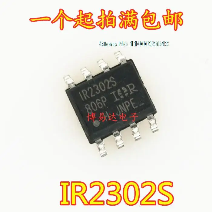 

10PCS/LOT IR2302STRPBF IR2302S SOP8