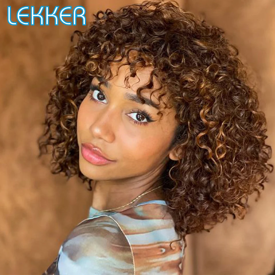 

Lekker Highlight Brown Short Afro Kinky Curly Bob Human Hair Wig For Women Brazilian Remy Hair Wear and Go Jerry Curly Bangs Wig