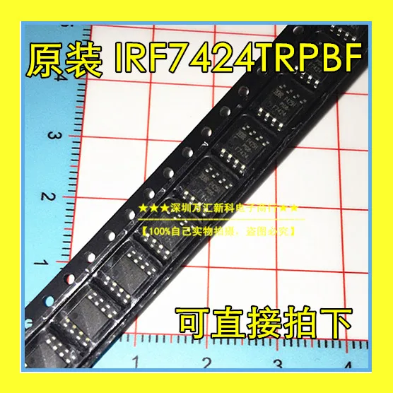 10 шт. Оригинальный Новый IRF7424TRPBF IR SOP-8 IR7424 IRF7424