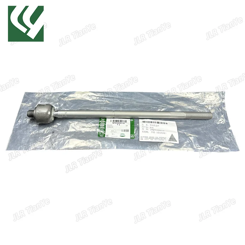 Подходит для открытия внутреннего шарового шарнира QFK. 500010 рулевой механизм 3/4