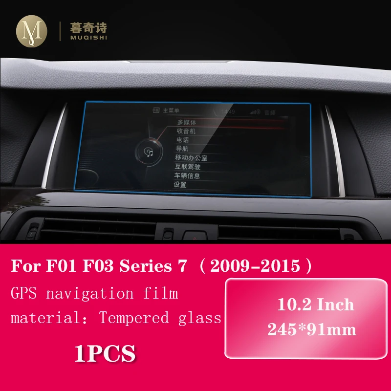 

Для BMW F01 Серия 7 2009-2015 Автомобильная интерьерная приборная панель мембрана ЖК-экран фотоэлемент Защита от царапин