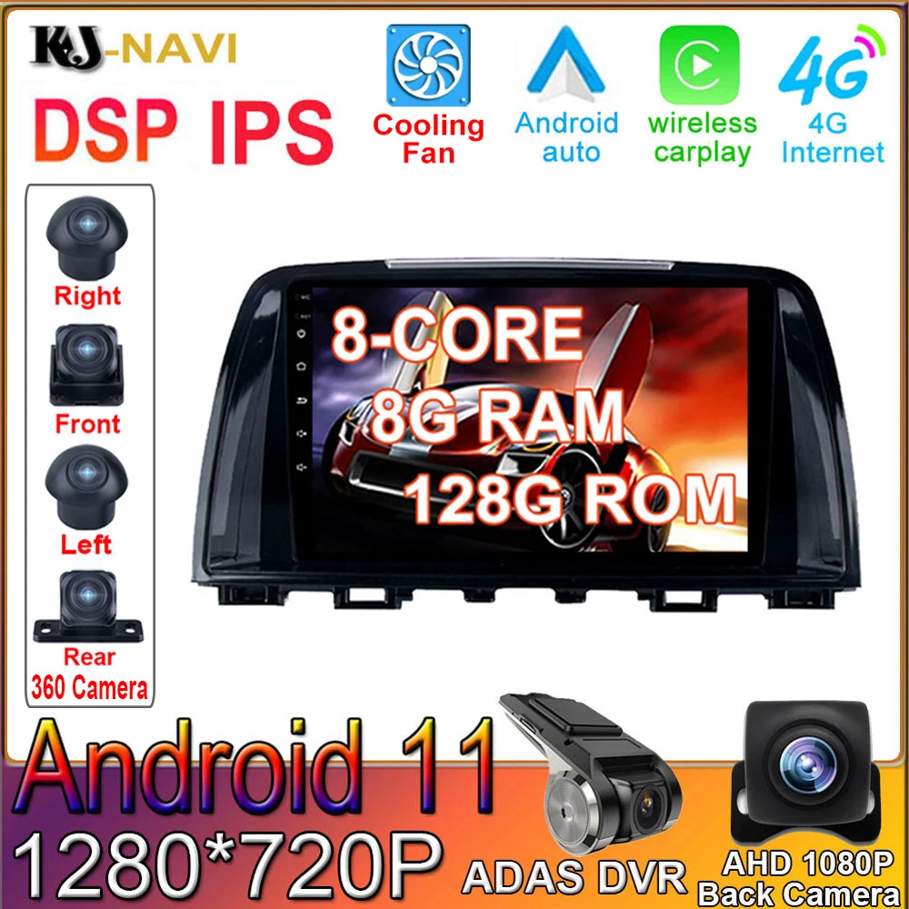 

Andriod 11 DSP IPS For Mazda 6 3 GL GJ 2012 - 2017 SWC Car Radio Multimedia DVD Video Player Navigation GPS No 2din 2 din