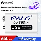 Зарядное устройство PALO, 9 В, 650 мАч, micro USB, 9 В, литий-ионная аккумуляторная батарея 6F22, литиевая батарея для радиоуправляемой модели вертолета, микрофона, игрушки