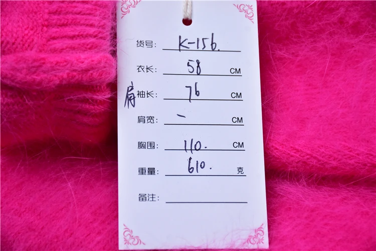 Женский вязаный пуловер Pull Rose