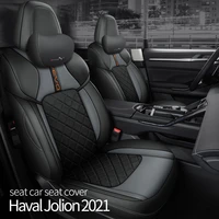 car seat cover for gwm great wall haval jolion 2021 floor mat accessory upholstery leather full carpet accessories