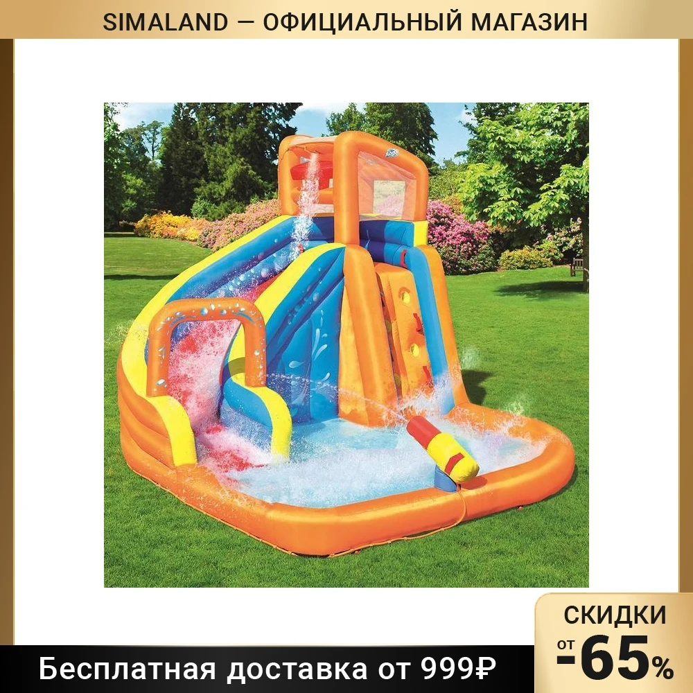 Аквапарк надувной 365 х 320 270 см от 5-10 лет 53301 Bestway |