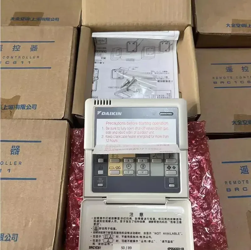 Daikin-Контроль для ремонта воздуха Панель управления кабелем BRC1D52 BRC1C61 BRC1C611 4P 054322 -1B