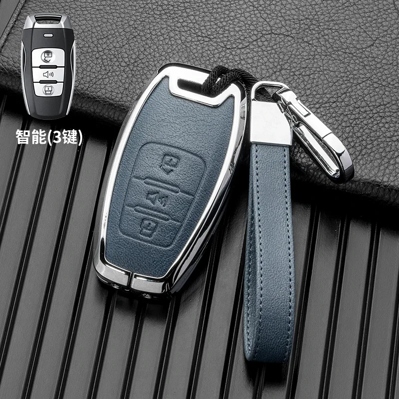 Car Key case Shell For Great Wall GWM Haval H2 H6 F7 Intelligent cover Fob 3 Buttons key chains car accessories