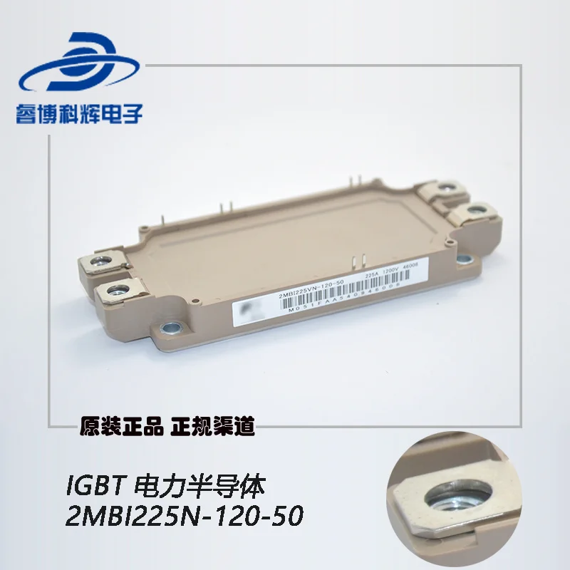 

2mbi225vn120-50 new original IGBT power semiconductor 225A 1200V two unit