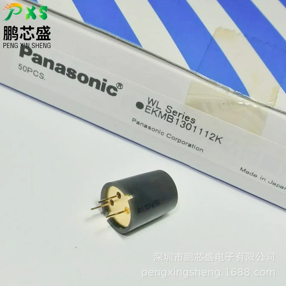 Оригинальный оригинальный сенсор серии EKM стандартный объектив черный