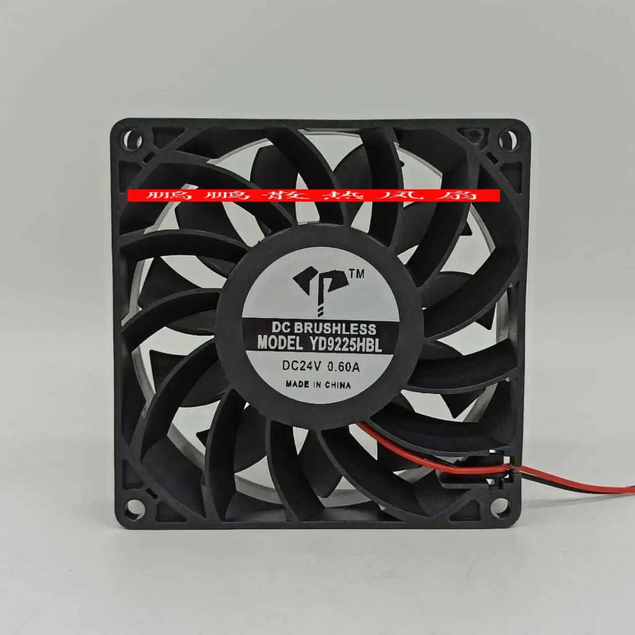 

YD9225HBL DC 12V 0.76A 92x92x25mm 2-Wire Server Cooling Fan