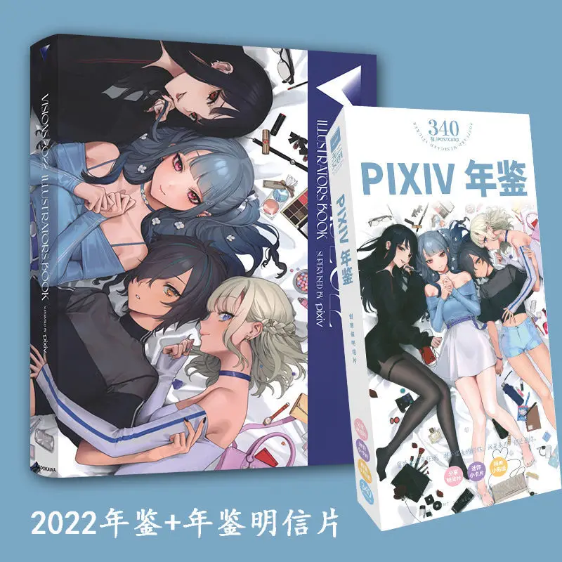 Pixiv 2022 Illustration Collection Visions 2022 Illustration Book Japanese Original Collection Free Shipping