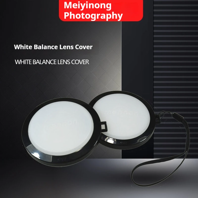 Колпачок объектива Vely WB White Balance 49/52/55/58/62/67/72/77/82 мм универсальный пластик для камер
