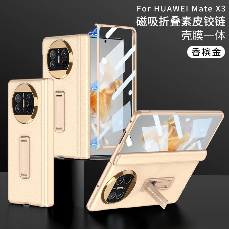 For Huawei Mate X3 Case Ultra Thin Plain Leather Bracket Magnetic Folding Hingle With Tempered Film Shockproof Cover Accessories