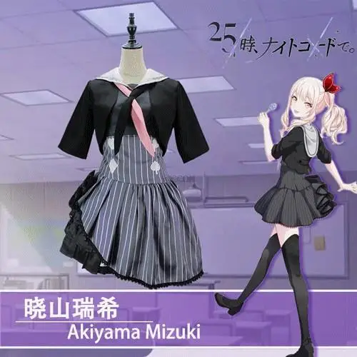 

Anime Project Sekai Colorful Stage Akiyama Mizuki Cosplay Costumes Feat Dress Halloween Costumes Women Vestido Lolita Suit