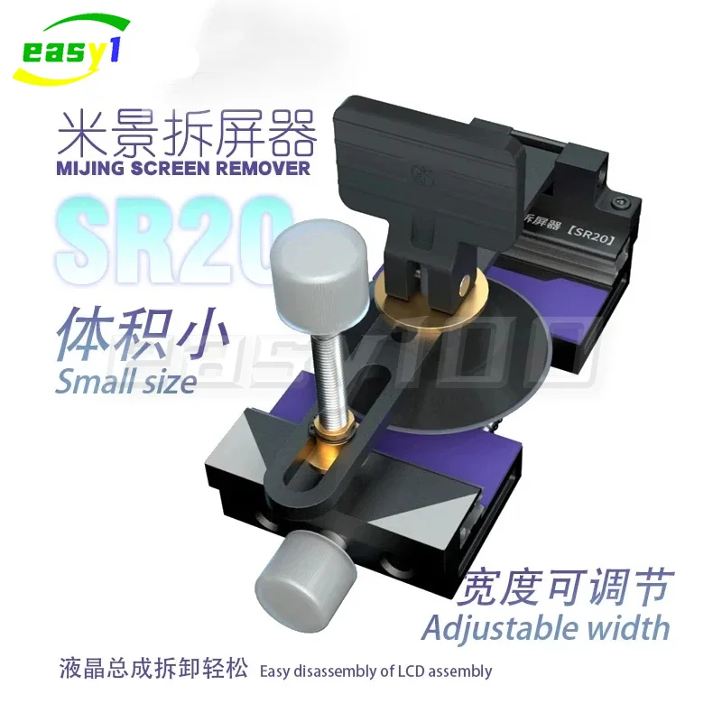 Многофункциональный мини-тепловой зажим для ЖК-экрана Mijing SR20 подходящий