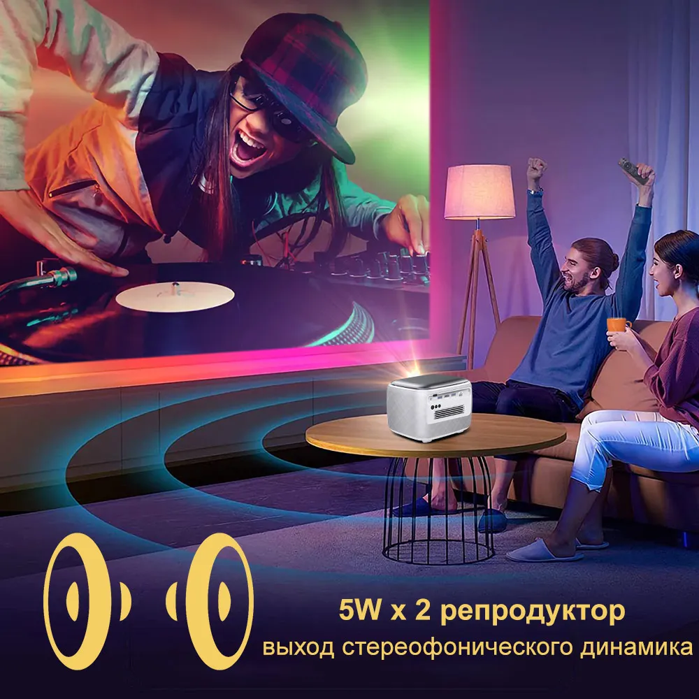 Бесплатный экран BYINTEK R20 3D Автофокус Smart Android WiFi Портативный светодиодный DLP