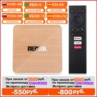 ТВ-приставка Mecool KM6 deluxe edition Amlogic S905X4, Android 10, 4 + 64 ГБ, 32 Гб, поддержка Wi-Fi 6 BT1000M