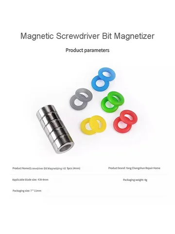 Набор для намагничивания отверток YCS, специальная отвертка для ремонта мобильных телефонов с магнитным кольцом и магнитным намагничивающим инструментом