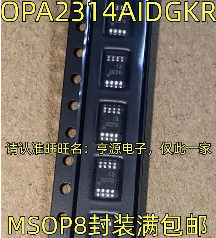 

10-20 шт./OPA2314AIDGKR OCPQ MSOP OPA2314