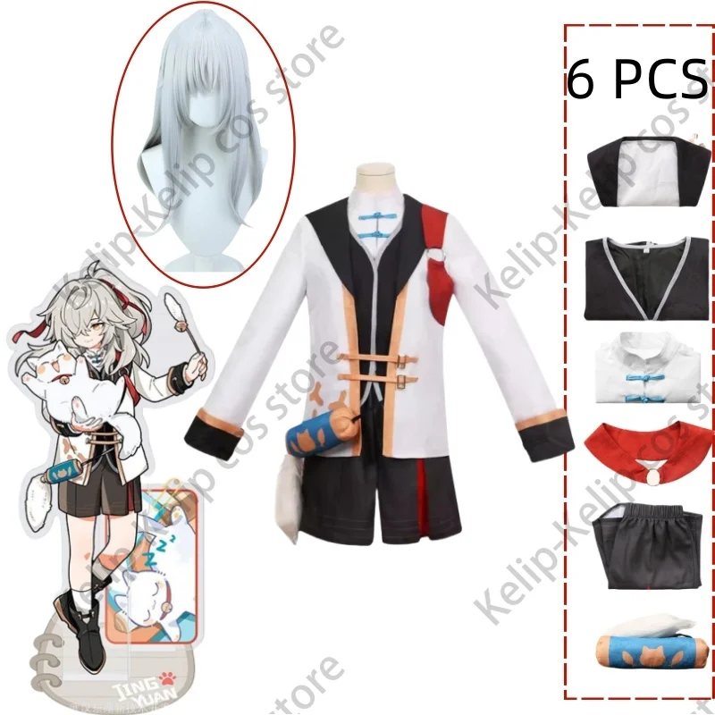 Индивидуальная игра Honkai: Star Rail Jing Yuan карнавальный костюм новая кожа коллекция