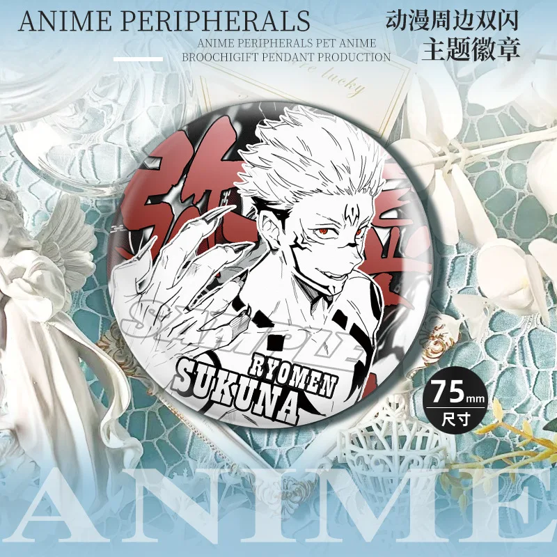 Заклинание файтинг анимация периферийные аксессуары Gojo Satoru Xia Youjie Youtaisu Nuo