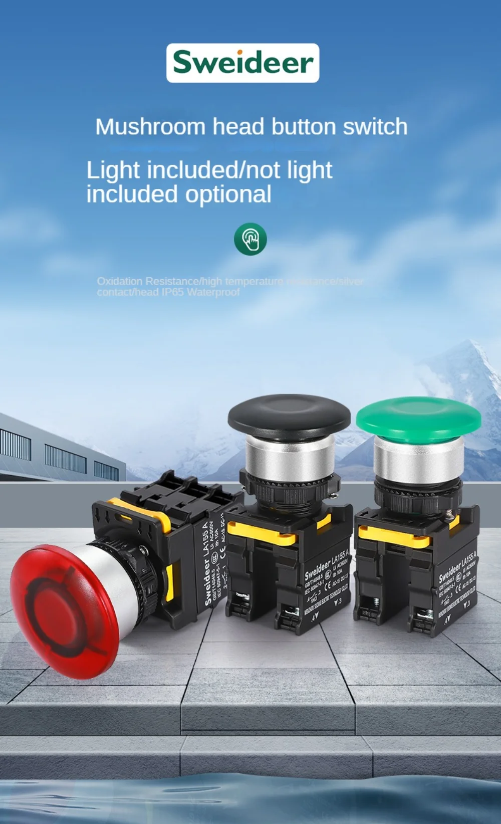 Светодиодный водонепроницаемый выключатель без фиксации