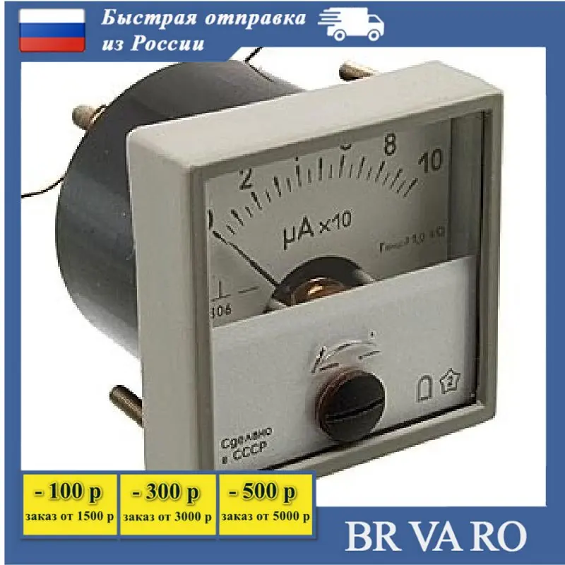 вольтметр щитовой ц42302. сварочный аппарат трансформаторный 220-380 постоянного тока. электрический прибор постоянного тока. сварочный аппарат unipro. сварочный профессионал дуга 318м.