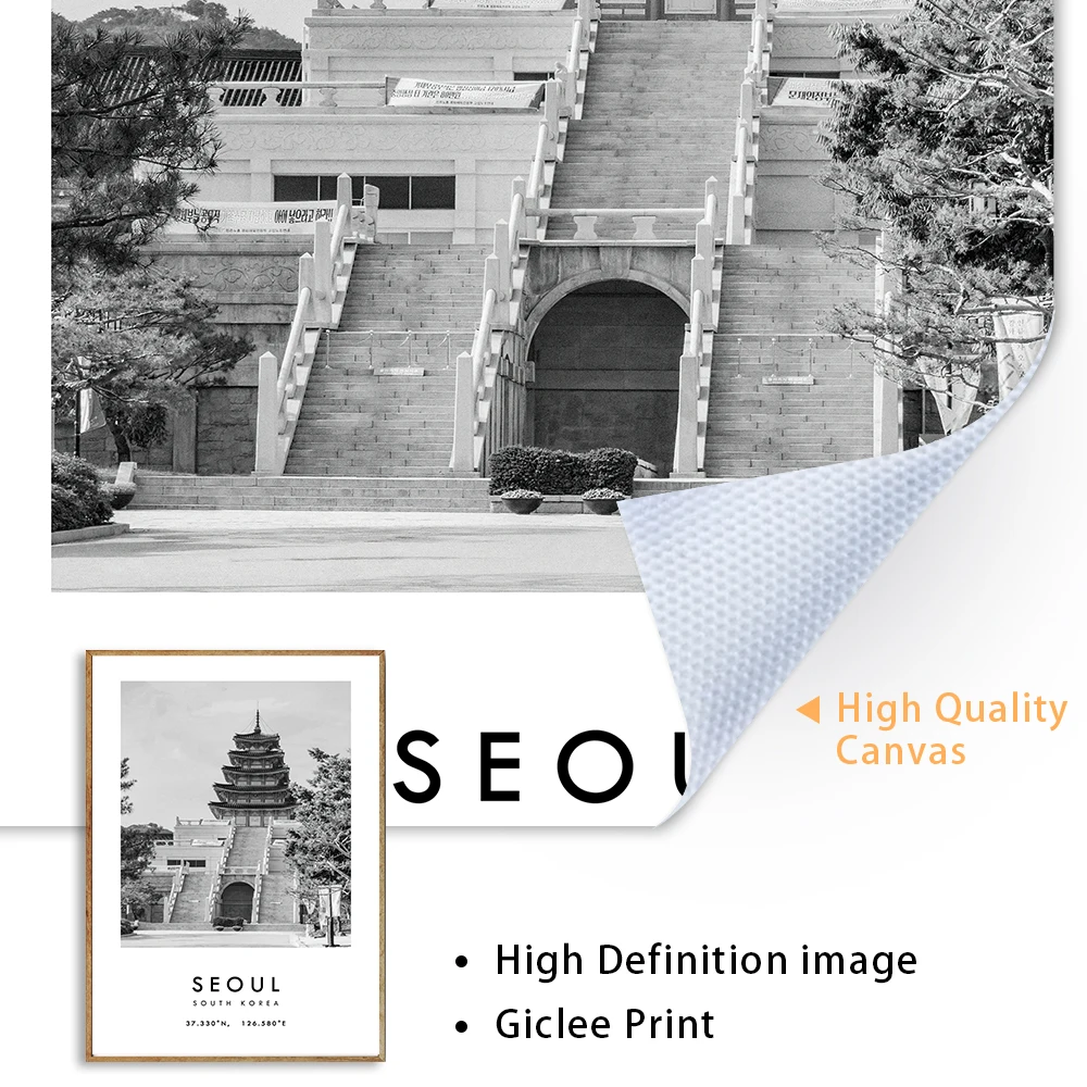 Постер Сеула Южная Корея фотография путешествия печать корейский пейзаж