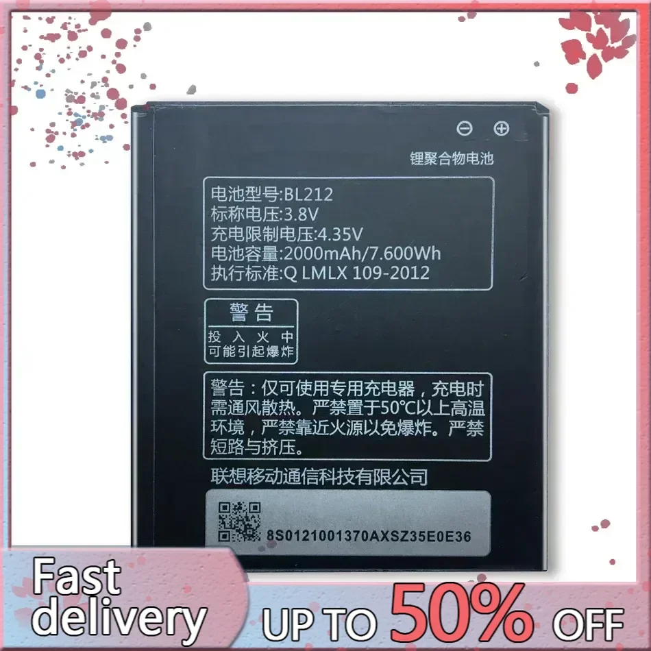 Сменный аккумулятор для телефона Lenovo BL212 BL 212 S580 A708T A628T A620T A780E A688T S898t трек-код