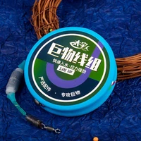 useful fish line fast water entry stainless anti corrosion sinker line sinker line fishing line set