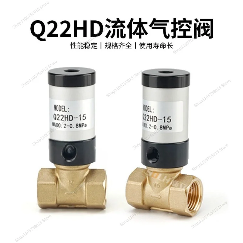 Электромагнитный пневматический вакуумный цилиндр Q22HD-1520324050 для прямого управления жидкостью (art.: 3920dc91e4875) - 3920dc91e4875