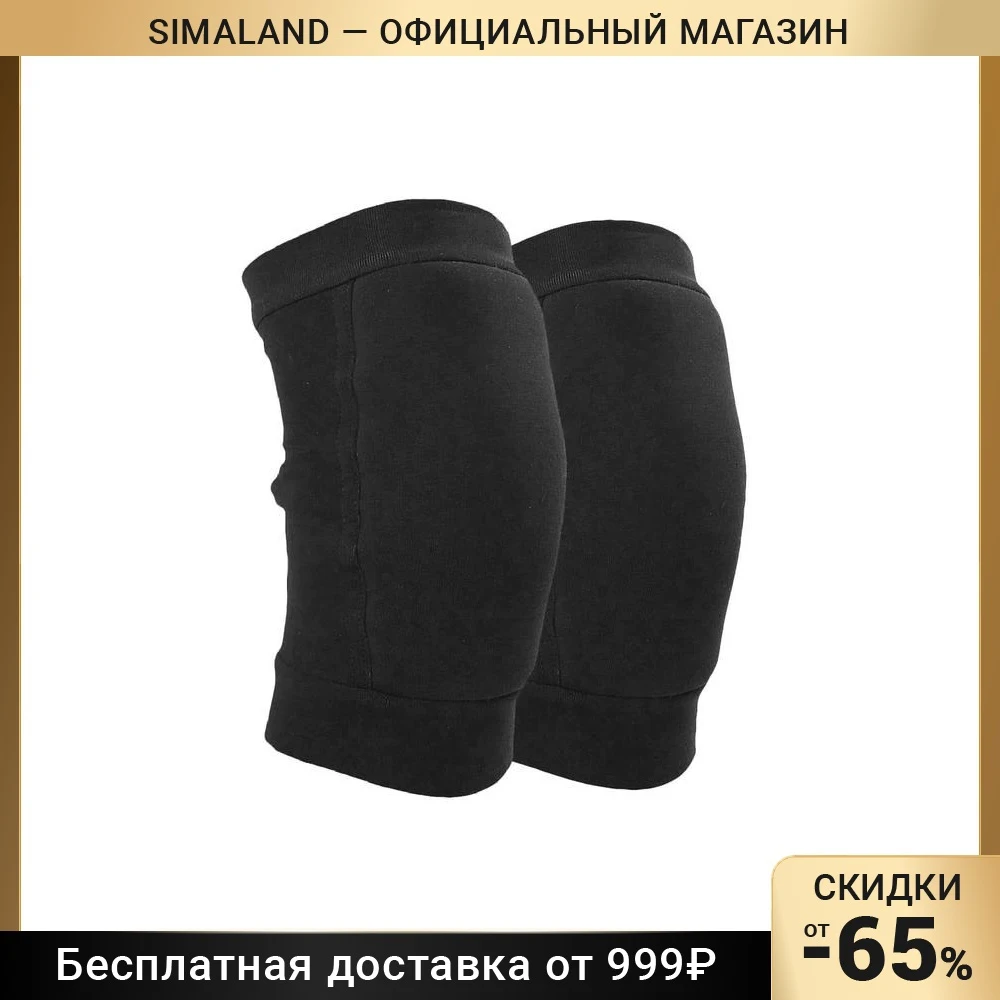 Наколенники для гимнастики и танцев размер XXS возраст 3-5 лет цвет чёрный |