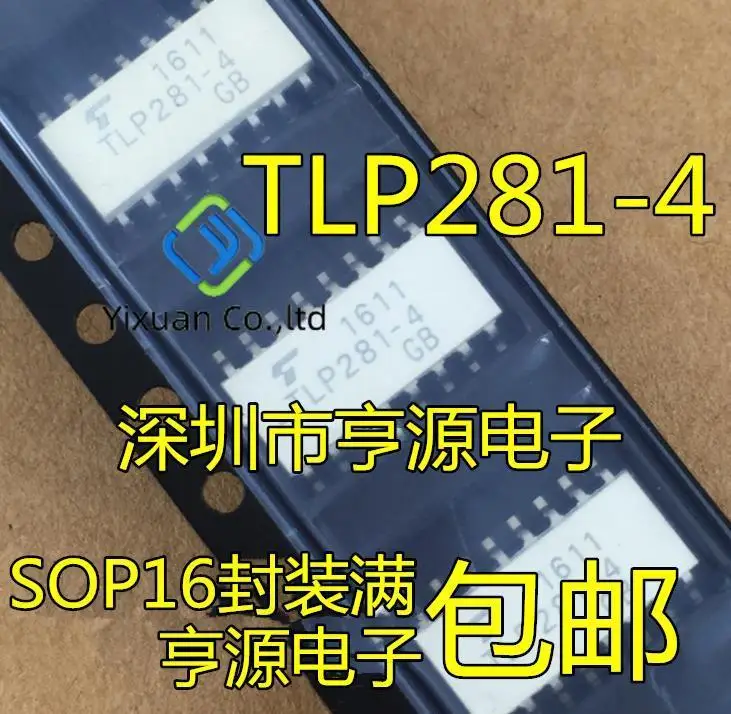 20pcs original new TLP281-4 GB TLP281-4GB Optocoupler SOP-16