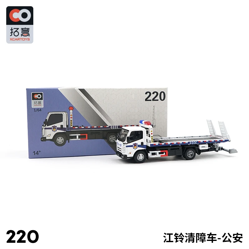 

XCarToys 1:64 ISUZU JMC Tow Truck Police Diecast Model Car