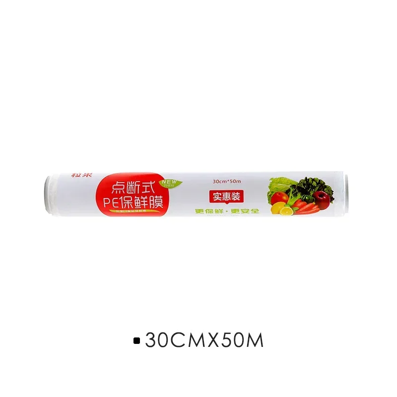 

Полиэтиленовая пищевая пленка 30/50 м