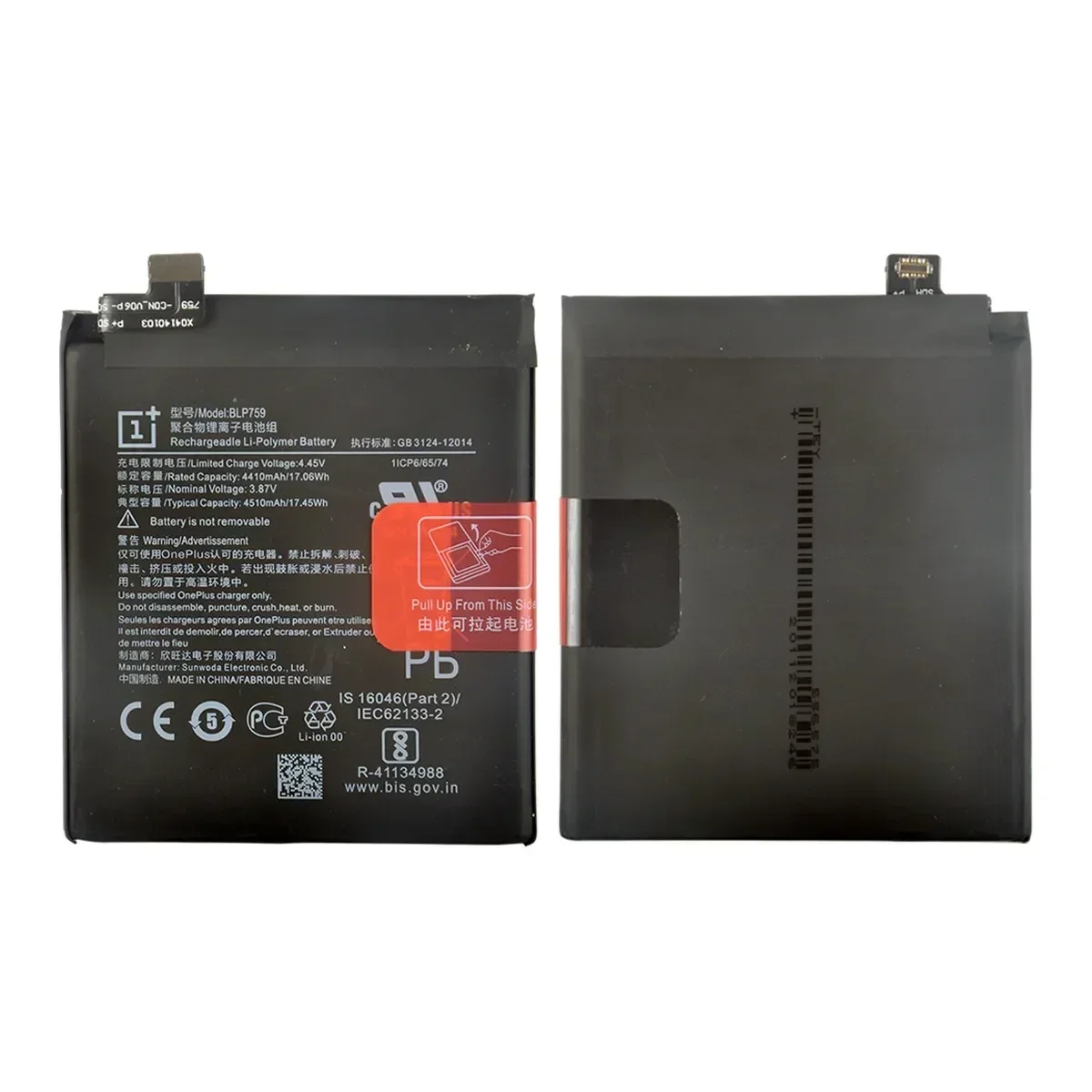 Фото 100% новый сменный аккумулятор BLP759 4510 мАч для OnePlus 8 Pro One Plus 8 Pro, оригинальные аккумуляторы для телефонов последнего производства + инструменты №3