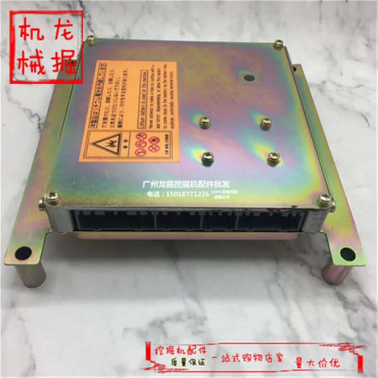 Экскаватор ZAX120 200 240 330 360 450-1-3-6-3G материнская плата Компьютерная