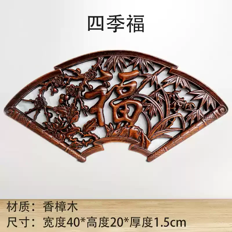 

Декоративное панно из камфорного дерева WSHYUFEI