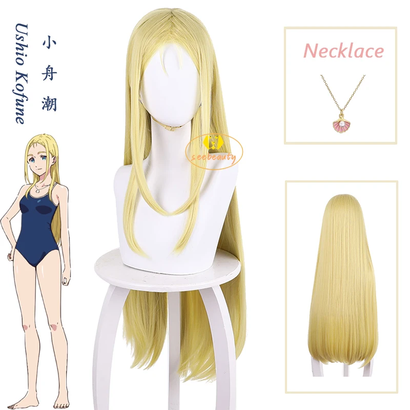 

Anime Summer Time Rendering Ushio Kofune Cosplay Wig Blonde Long Hair Shell Necklace Yellow Hair Shinpei Ajiro Summertime Render
