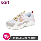 Полуботинки TimeJump женские для активного отдыха K1809-41